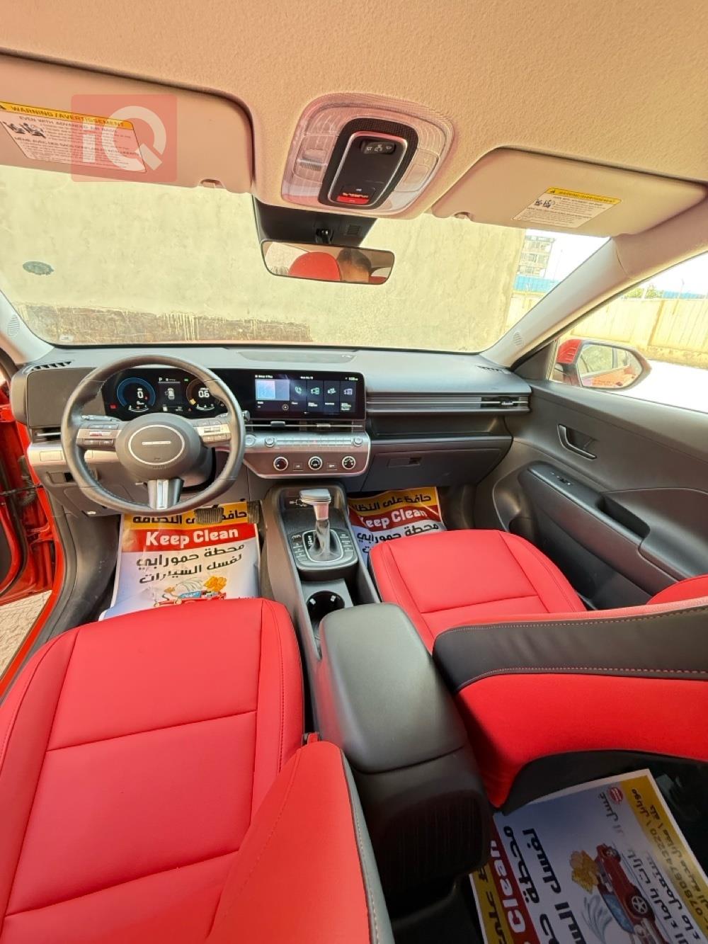 هيونداي كونا